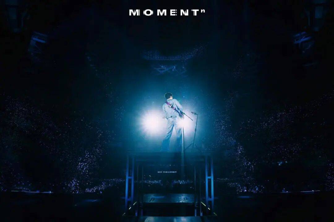 知名男歌手<strong></p>
<p>鑫坤币</strong>，杭州演唱会延迟50分钟，反手 “买一送一”：明年免费加场