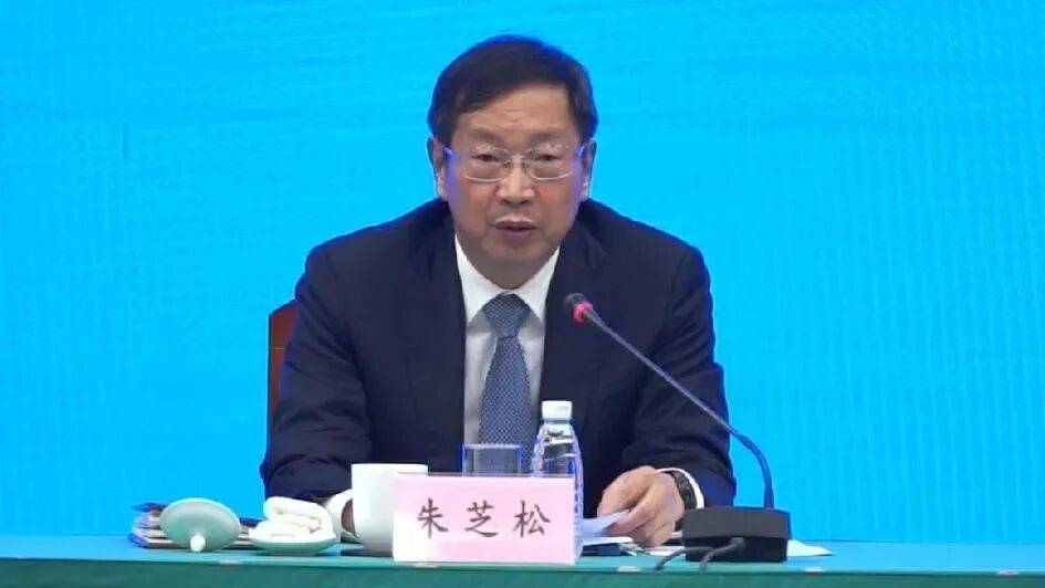 受贿数额特别巨大<strong></p>
<p>币神币价格</strong>，上海市委原常委、浦东新区区委原书记朱芝松被公诉