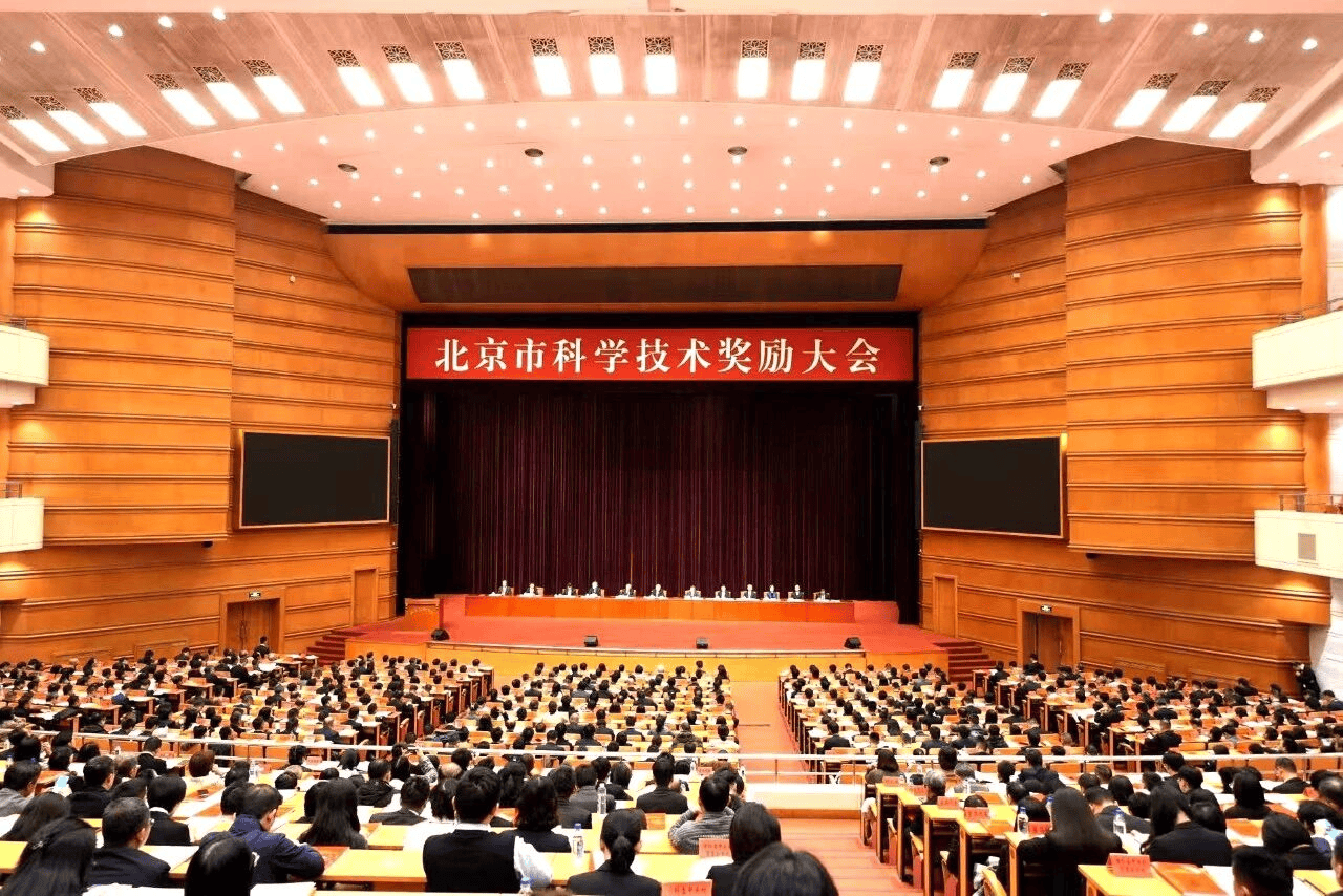 奇安信获得2024年度北京市科学技术进步一等奖