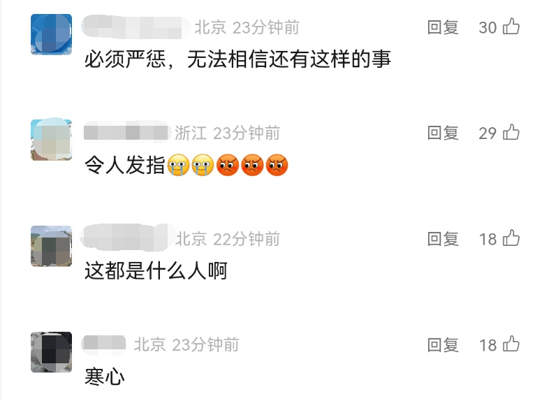 全网愤怒！男子将93岁母亲摁倒在地殴打<strong></p>
<p>币神币价格</strong>，老人惨叫着躲进厨房…官方最新通报