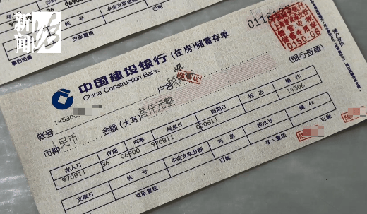 上海阿姨傻眼！在大银行存款近30年<strong></p>
<p>币神币价格</strong>，取款时却找不到了？