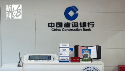 上海阿姨傻眼！在大银行存款近30年<strong></p>
<p>币神币价格</strong>，取款时却找不到了？