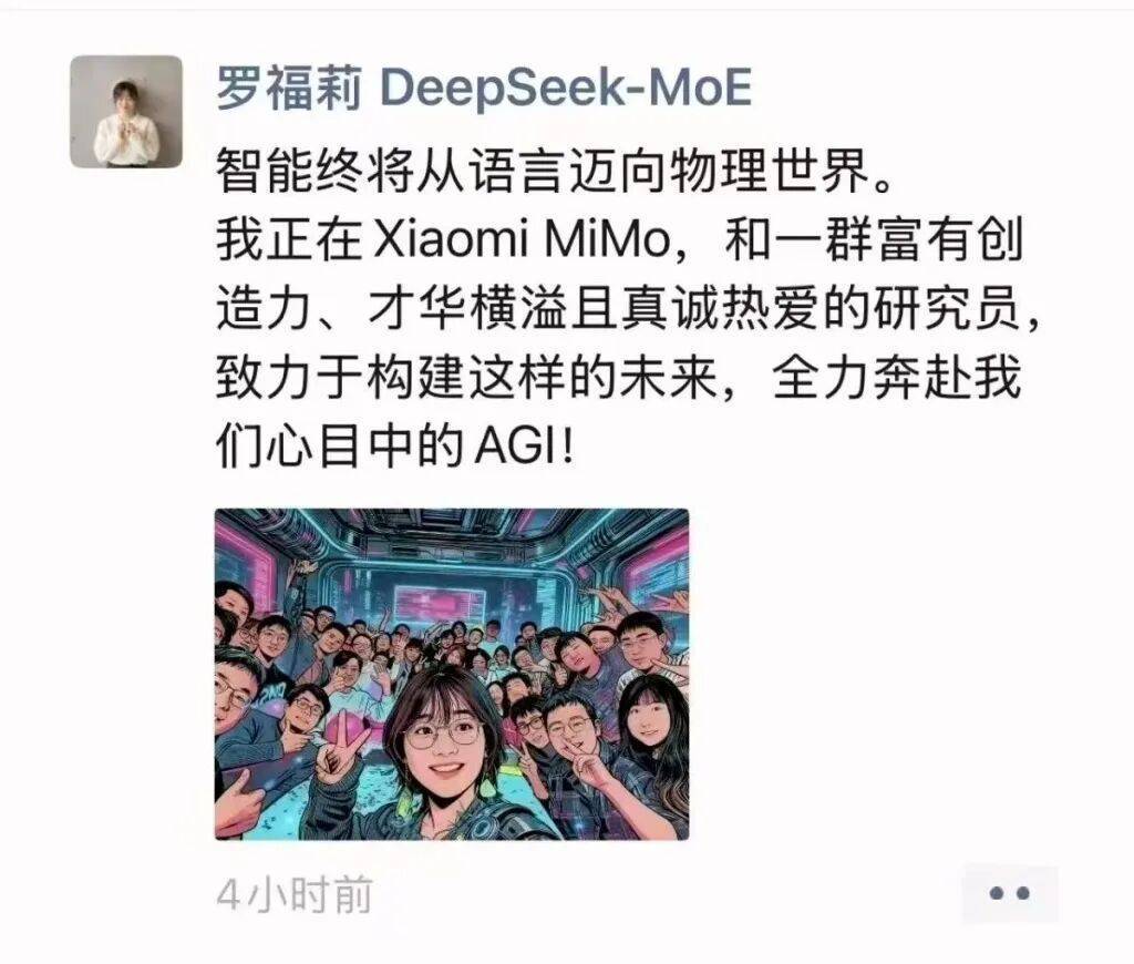 “AI才女”罗福莉官宣加入小米<strong></p>
<p>炒币</strong>，曾传雷军千万年薪挖角