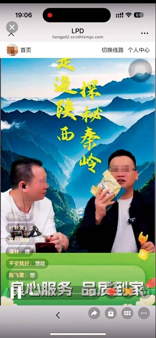 爸妈的养老金<strong></p>
<p>炒币</strong>，快被直播骗光了