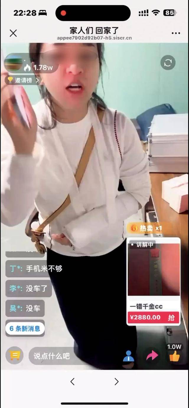 爸妈的养老金<strong></p>
<p>炒币</strong>，快被直播骗光了