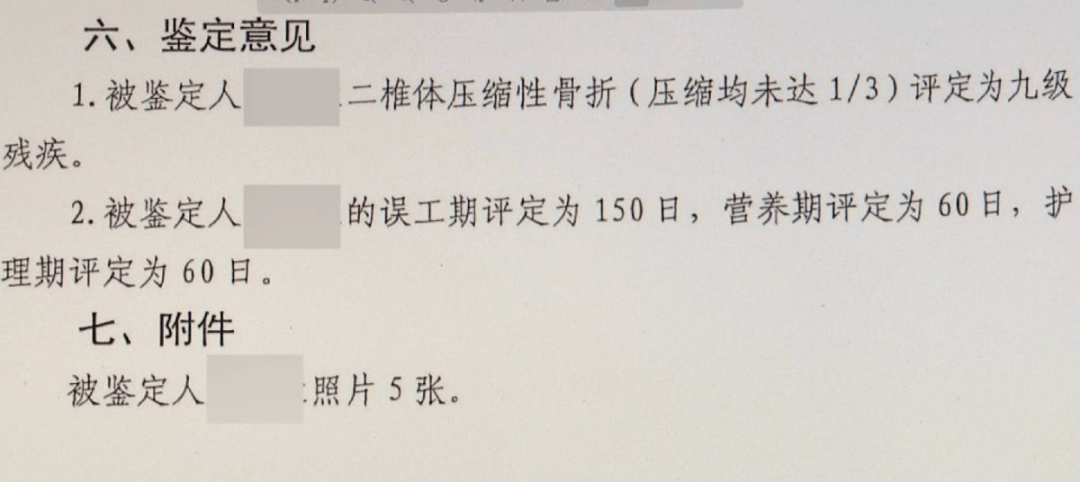 大型犬未拴绳惊倒路人<strong></p>
<p>炒币</strong>，饲养人赔了28万元