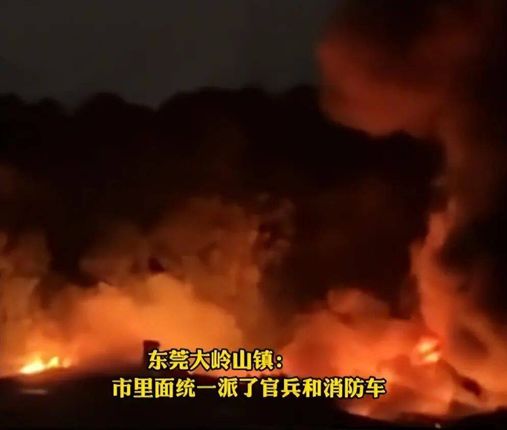 “给消防员面都煮了250碗<strong></p>
<p>炒币</strong>，应该有几百人在救火”，东莞一铁皮厂房突发大火，当地回应：火已扑灭无人伤亡