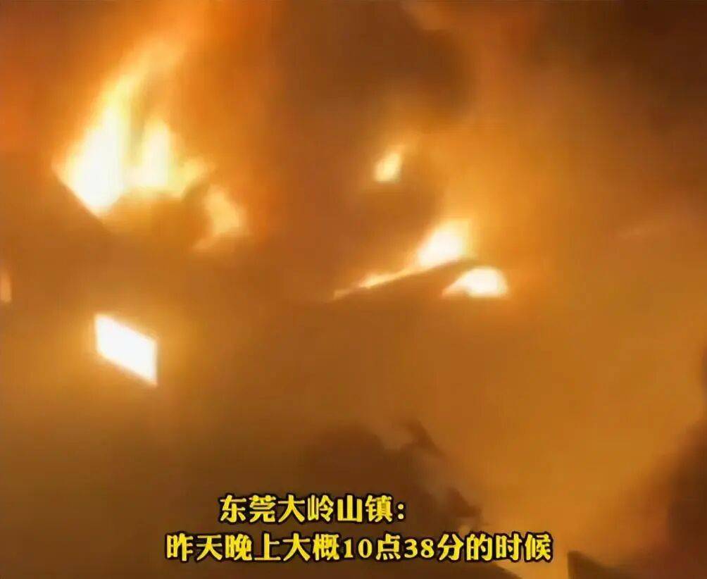 “给消防员面都煮了250碗<strong></p>
<p>炒币</strong>，应该有几百人在救火”，东莞一铁皮厂房突发大火，当地回应：火已扑灭无人伤亡