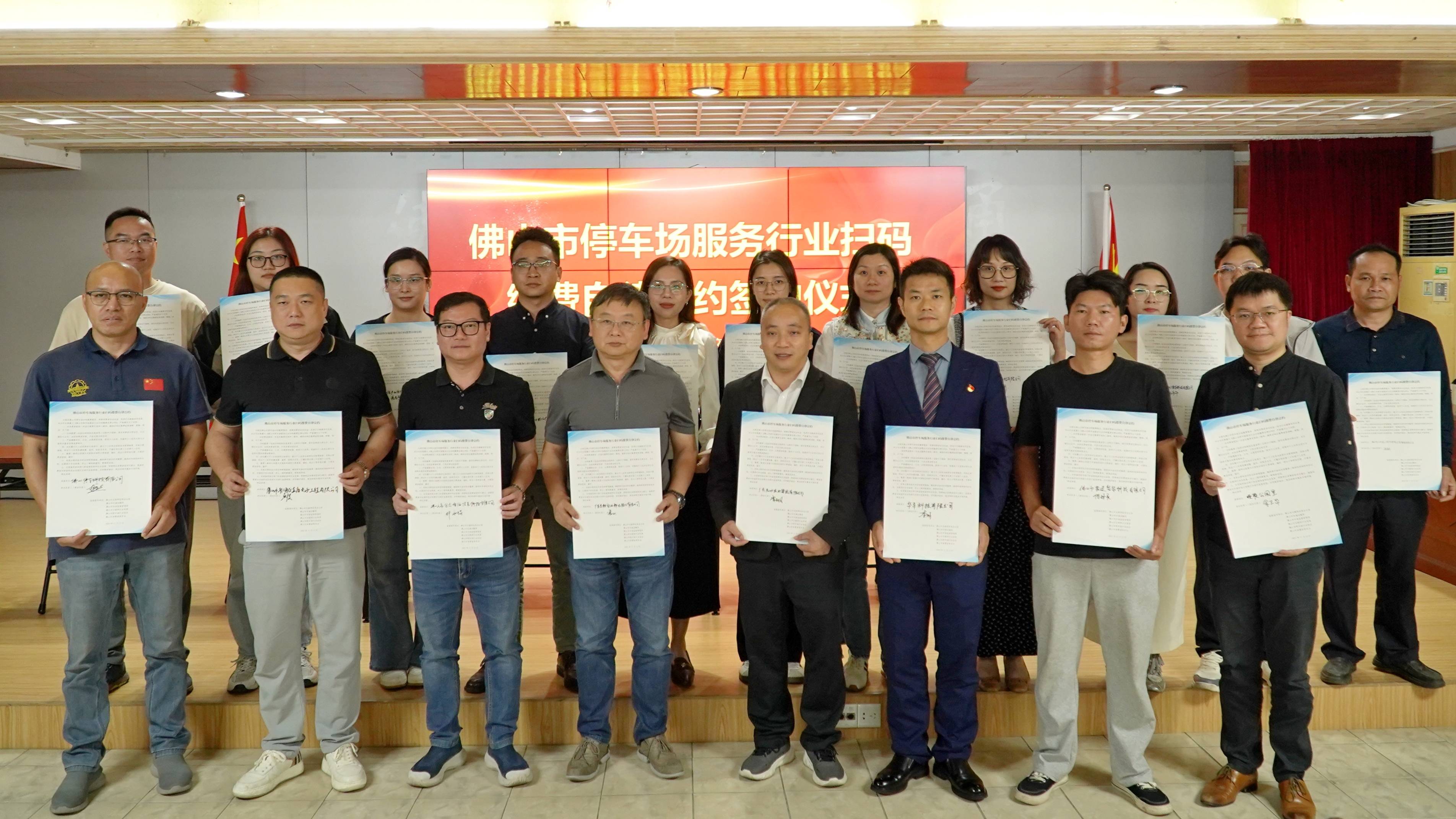 佛山出手规范停车扫码缴费<strong></p>
<p>炒币</strong>，剑指广告弹窗、强制关注等乱象