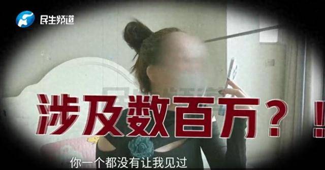 焦作女子借给朋友747万垫资!想要回钱太难<strong></p>
<p>炒币</strong>,对方回应:挣钱的时候你咋不说?