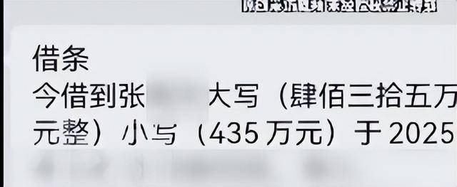焦作女子借给朋友747万垫资!想要回钱太难<strong></p>
<p>炒币</strong>,对方回应:挣钱的时候你咋不说?