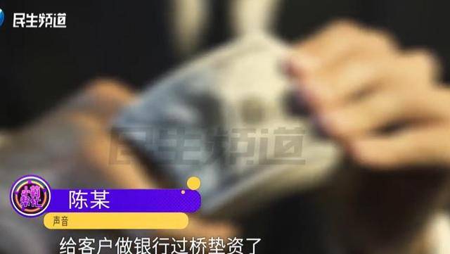 焦作女子借给朋友747万垫资!想要回钱太难<strong></p>
<p>炒币</strong>,对方回应:挣钱的时候你咋不说?