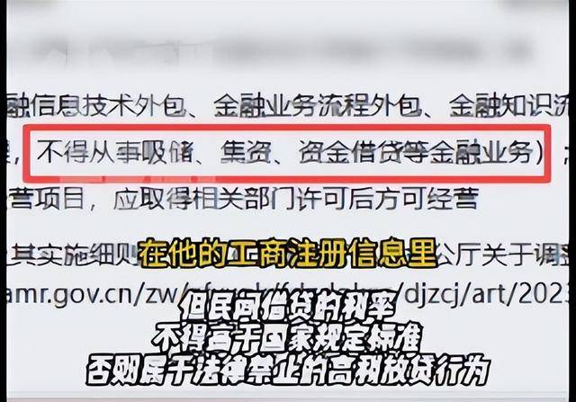 焦作女子借给朋友747万垫资!想要回钱太难<strong></p>
<p>炒币</strong>,对方回应:挣钱的时候你咋不说?