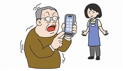 2000张照片永久丢失 大爷告<strong></p>
<p>炒币</strong>了手机店 法院：迁移数据前店方未告知风险应担责