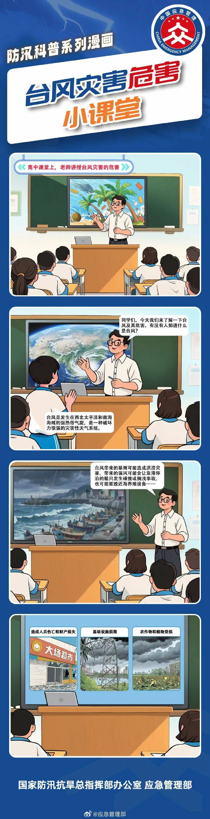 11级大风<strong></p>
<p>炒币</strong>!局部暴雨!瑞安接下来……