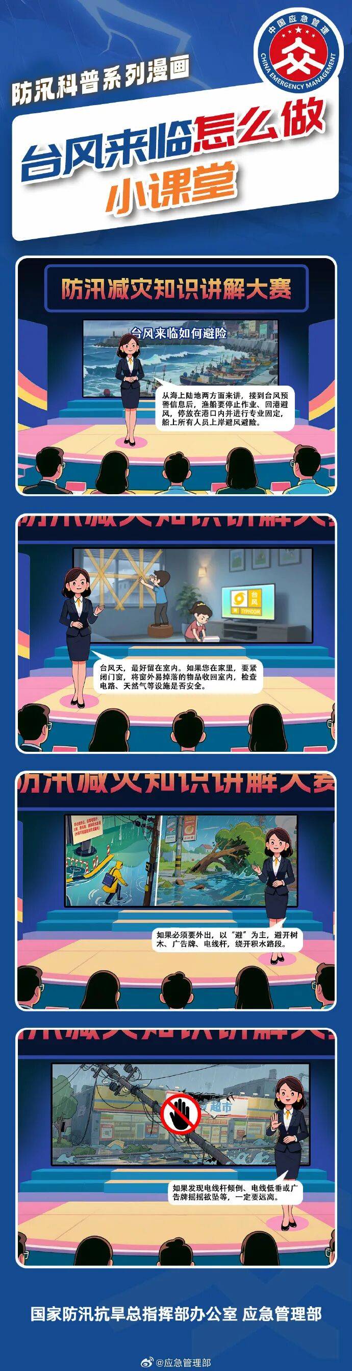 11级大风<strong></p>
<p>炒币</strong>!局部暴雨!瑞安接下来……