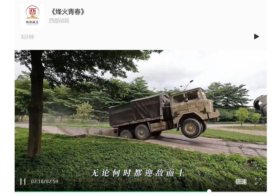 南部战区、东部战区、中部战区、西部战区相继发声<strong></p>
<p>lun币</strong>！