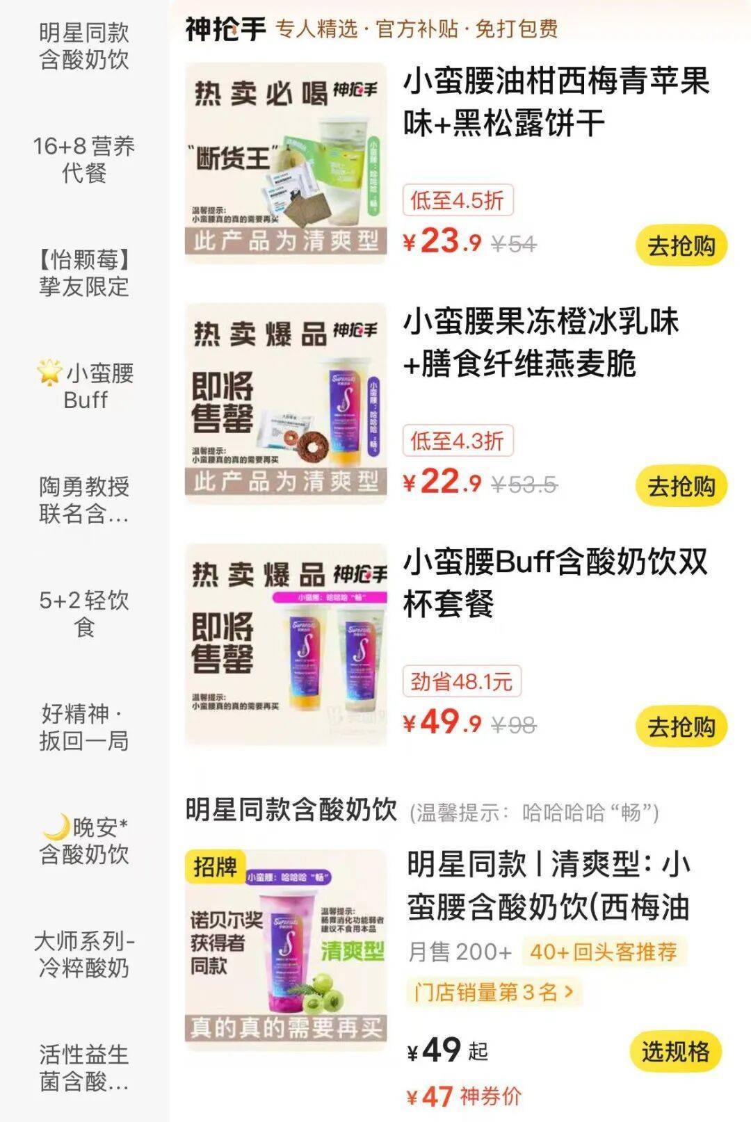 扛不住了？“酸奶中的爱马仕”降价60%<strong></p>
<p>lun币</strong>，网红品牌回应→