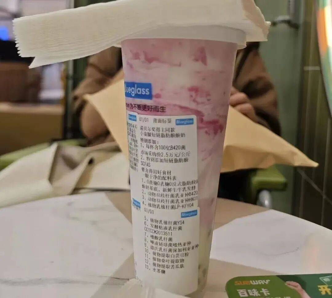 扛不住了？“酸奶中的爱马仕”降价60%<strong></p>
<p>lun币</strong>，网红品牌回应→