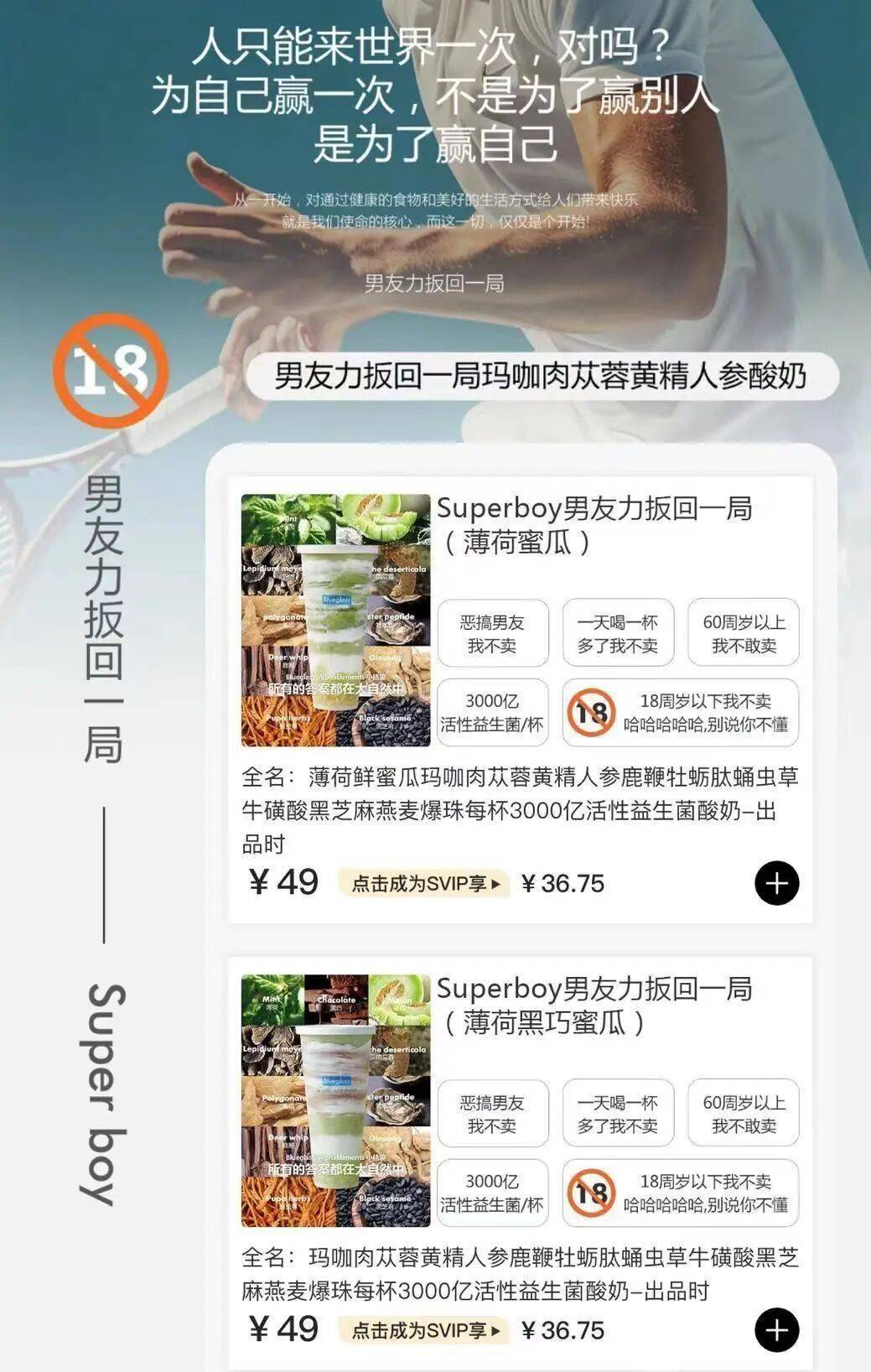 扛不住了？“酸奶中的爱马仕”降价60%<strong></p>
<p>lun币</strong>，网红品牌回应→