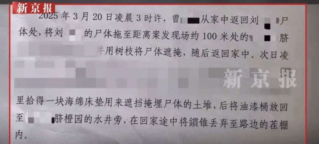 “江西74岁老太杀害73岁老太并藏尸”案今日开庭<strong></p>
<p>lun币</strong>，被害人女儿：凶手杀人后还搬走妈妈柴火，望被告人得到严惩