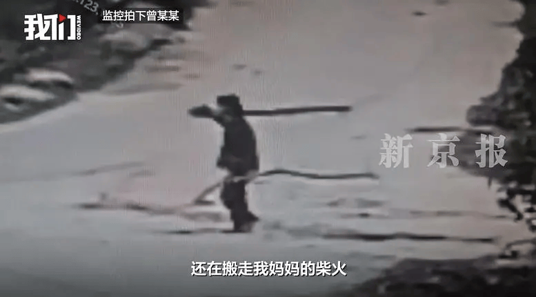 “江西74岁老太杀害73岁老太并藏尸”案今日开庭<strong></p>
<p>lun币</strong>，被害人女儿：凶手杀人后还搬走妈妈柴火，望被告人得到严惩