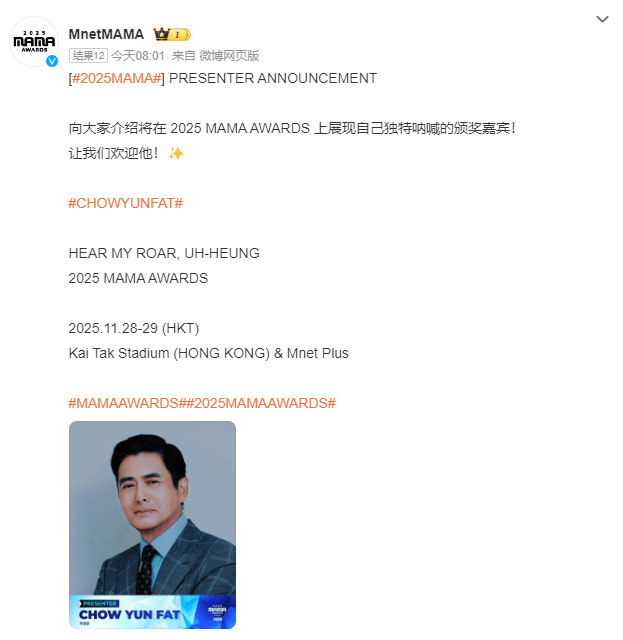 已确认<strong></p>
<p>lun币</strong>！是周润发