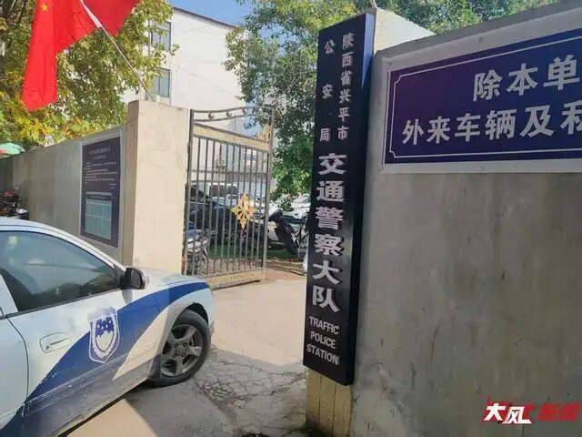 陕西兴平56岁女教师骑电动车“撞树枝”身亡<strong></p>
<p>lun币</strong>，交警判定担主责，家属提出诸多质疑，多方回应