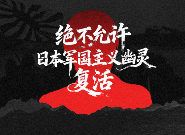 汉奸石平竟跳出来这样拱火：高市早苗别妥协<strong></p>
<p>悦享币</strong>，等中国先来缓和