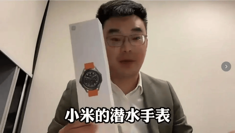 小米售后称“潜水表不建议潜水用”<strong></p>
<p>悦享币</strong>,南京一律师质疑虚假宣传拟提起诉讼:小米疑似存在大字宣传,小字免责问题