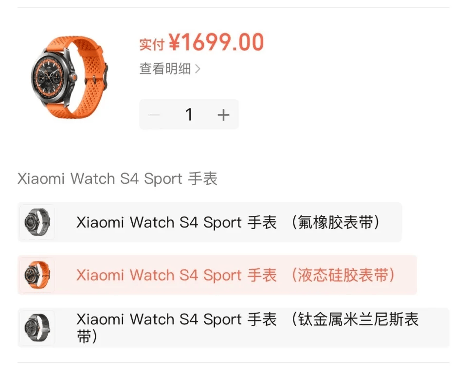 小米售后称“潜水表不建议潜水用”<strong></p>
<p>悦享币</strong>,南京一律师质疑虚假宣传拟提起诉讼:小米疑似存在大字宣传,小字免责问题