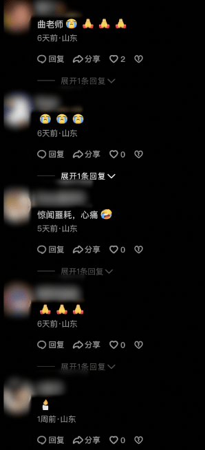 44岁女教师下班途中意外身亡!肇事者项某某被采取刑事强制措施<strong></p>
<p>悦享币</strong>,事故详情披露