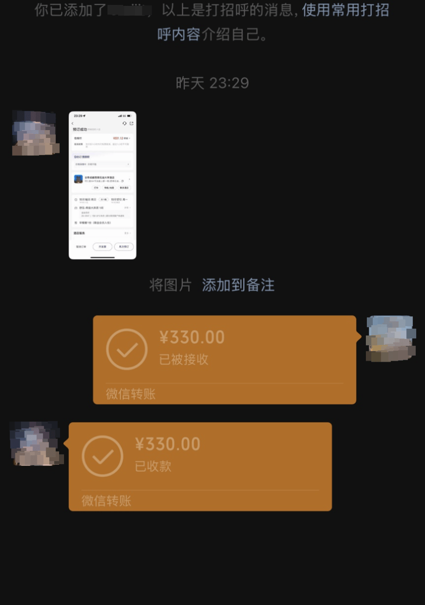 48名乘客被困高速2.5小时<strong></p>
<p>悦享币</strong>!运营公司致歉