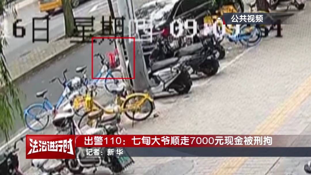 “有一块钱<strong></p>
<p>悦享币</strong>,你给我枪毙了!”北京警方刑拘一七旬大爷