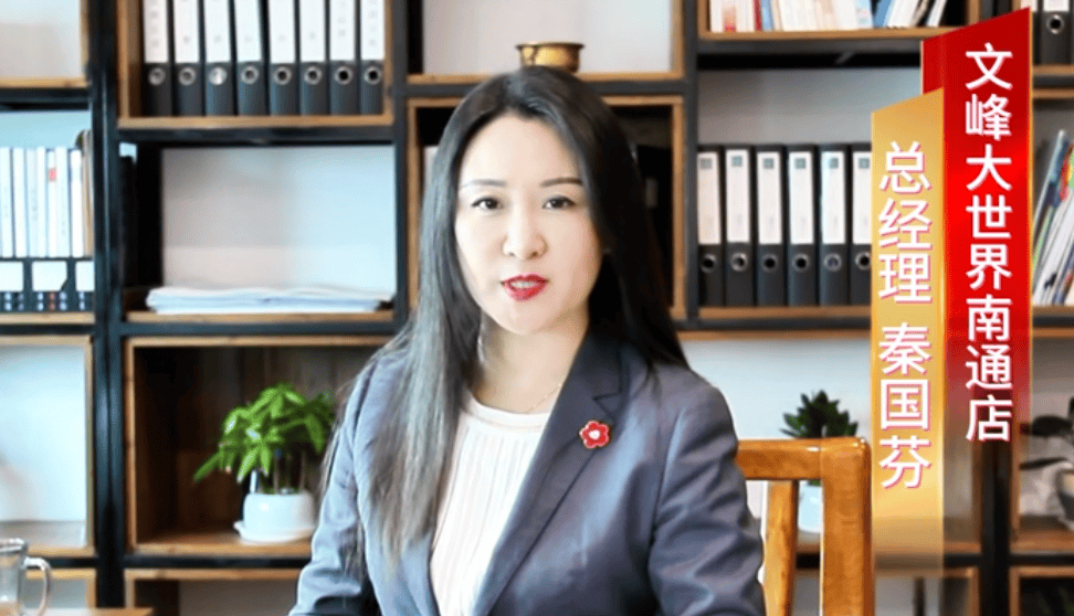 副总经理秦国芬被查<strong></p>
<p>悦享币</strong>,她去年年薪超百万元