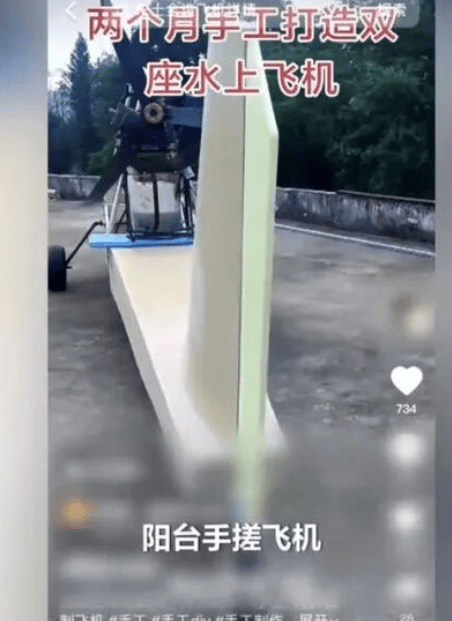 央视曝光一面条厂“手搓飞机”<strong></p>
<p>zsc币</strong>,汽车发动机装到飞机上,律师:获利较大或涉嫌犯罪