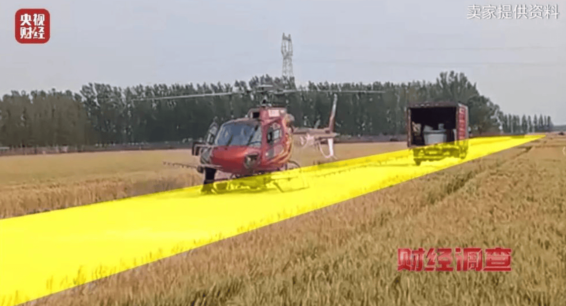 央视曝光一面条厂“手搓飞机”<strong></p>
<p>zsc币</strong>,汽车发动机装到飞机上,律师:获利较大或涉嫌犯罪