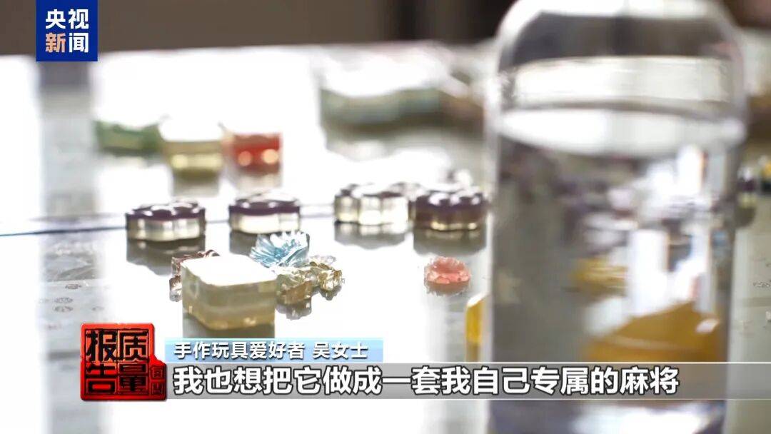 快扔掉!甲醛含量高出上限一倍多<strong></p>
<p>zsc币</strong>,戴防毒面具也不行!