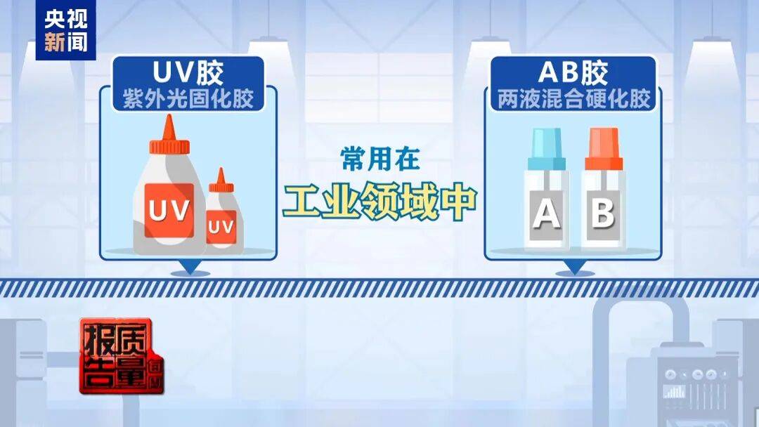 快扔掉!甲醛含量高出上限一倍多<strong></p>
<p>zsc币</strong>,戴防毒面具也不行!