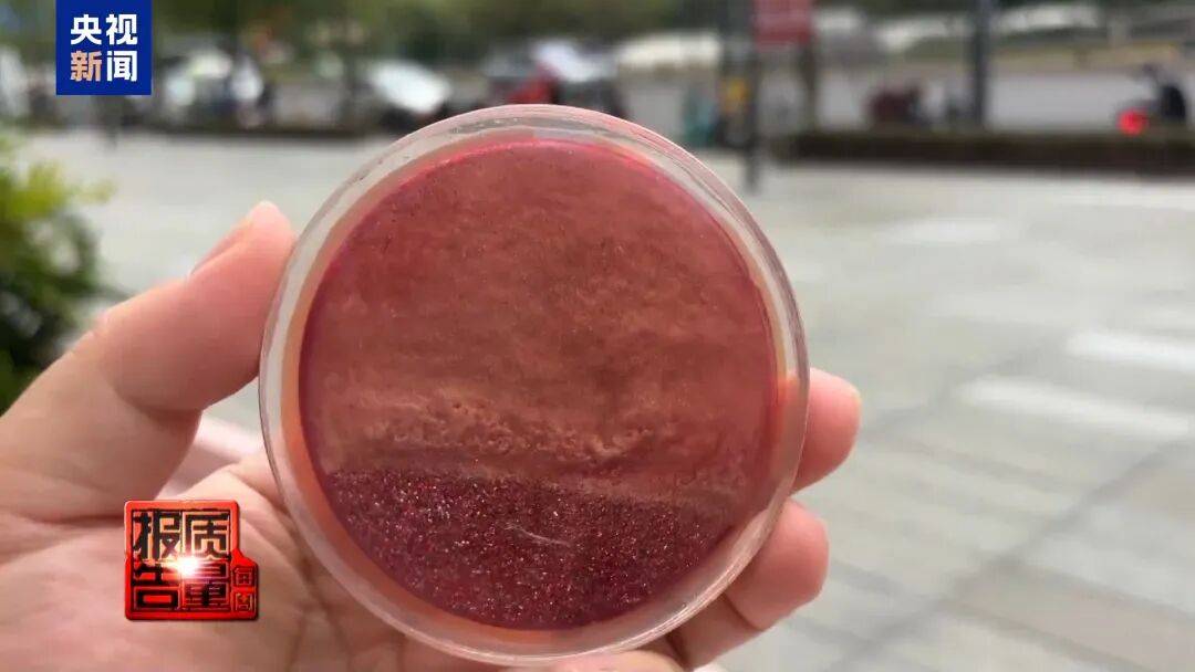 快扔掉!甲醛含量高出上限一倍多<strong></p>
<p>zsc币</strong>,戴防毒面具也不行!