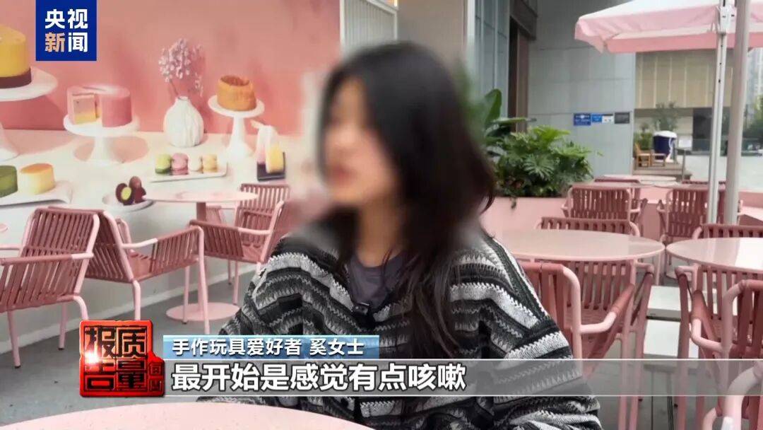 快扔掉!甲醛含量高出上限一倍多<strong></p>
<p>zsc币</strong>,戴防毒面具也不行!