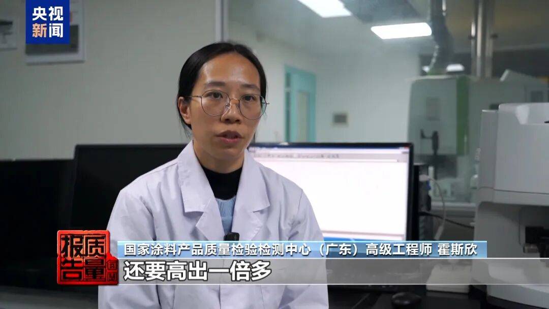 快扔掉!甲醛含量高出上限一倍多<strong></p>
<p>zsc币</strong>,戴防毒面具也不行!