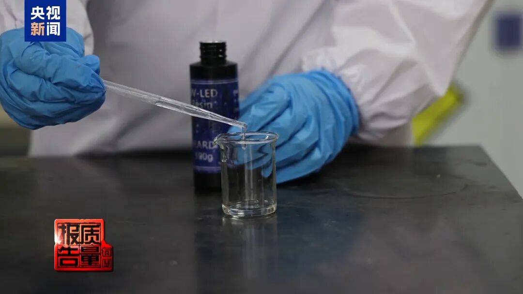 快扔掉!甲醛含量高出上限一倍多<strong></p>
<p>zsc币</strong>,戴防毒面具也不行!