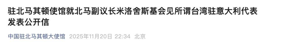 中国使馆发公开信警告:考虑过代价和后果吗<strong></p>
<p>zsc币</strong>?