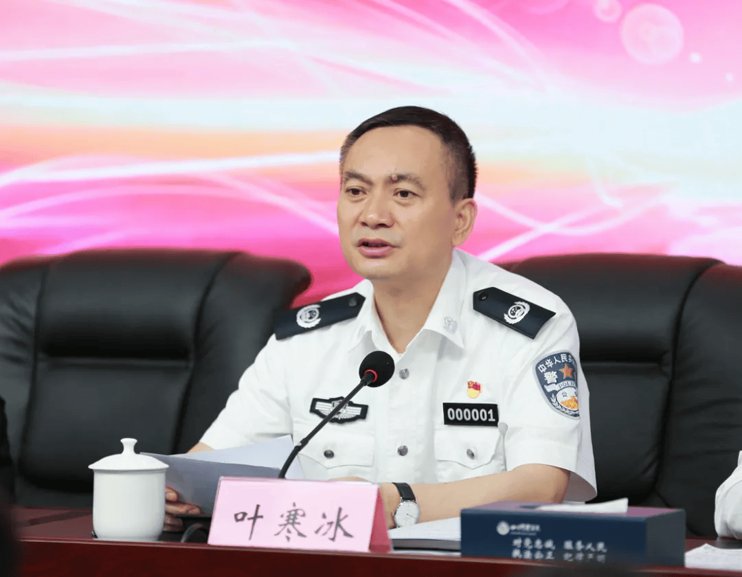 中央批准<strong></p>
<p>zsc币</strong>,开除叶寒冰党籍