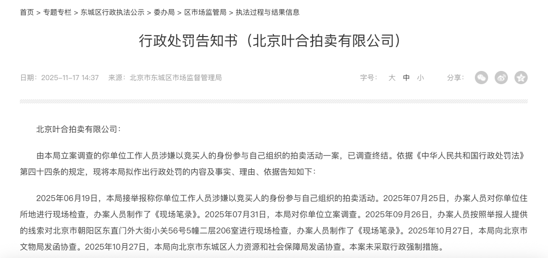 马未都爆雷<strong></p>
<p>zsc币</strong>,已无力支付费用