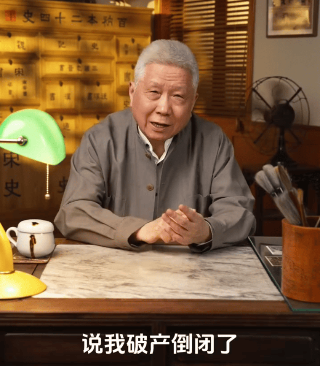 马未都爆雷<strong></p>
<p>zsc币</strong>,已无力支付费用