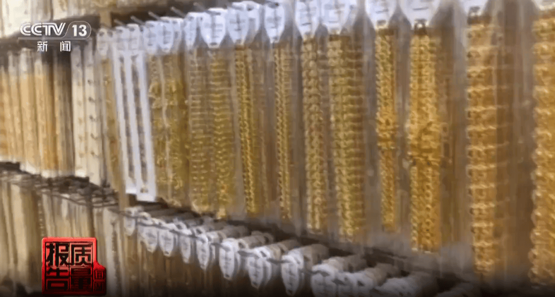 央视曝光：致癌物超标9000多倍<strong></p>
<p>南宁币圈</strong>！家里有的快扔掉