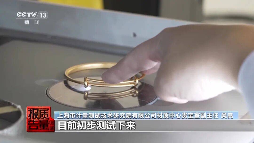 央视曝光：致癌物超标9000多倍<strong></p>
<p>南宁币圈</strong>！家里有的快扔掉