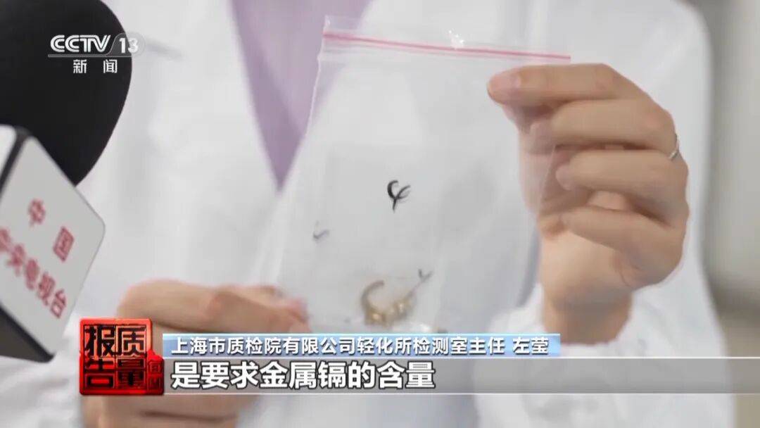 央视曝光：致癌物超标9000多倍<strong></p>
<p>南宁币圈</strong>！家里有的快扔掉